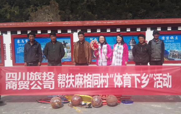 省南宫28集团压实脱贫帮扶责任推动帮扶提质增效