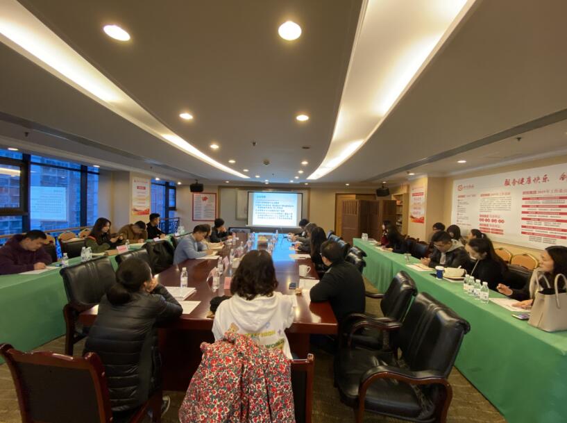 南宫28集团召开国有资产生意、上市公司 国有股权治理培训会