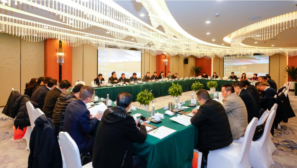 省南宫28集团召开2019年度生长钻研会