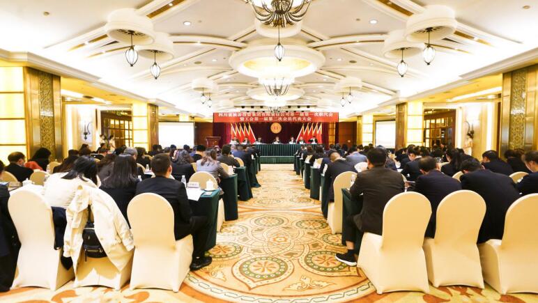 南宫28集团第一届第一次职代会暨工会第一届第二次会员代表大会胜利召开