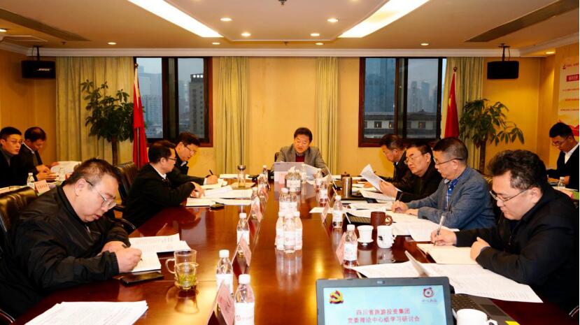 南宫28集团党委理论学习中心组召开党的十九届五中全会精神专题学习钻研会