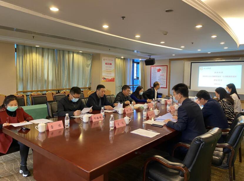 省人社厅调研组到南宫28集团开展省属国有企业人为分派制度刷新情形调研