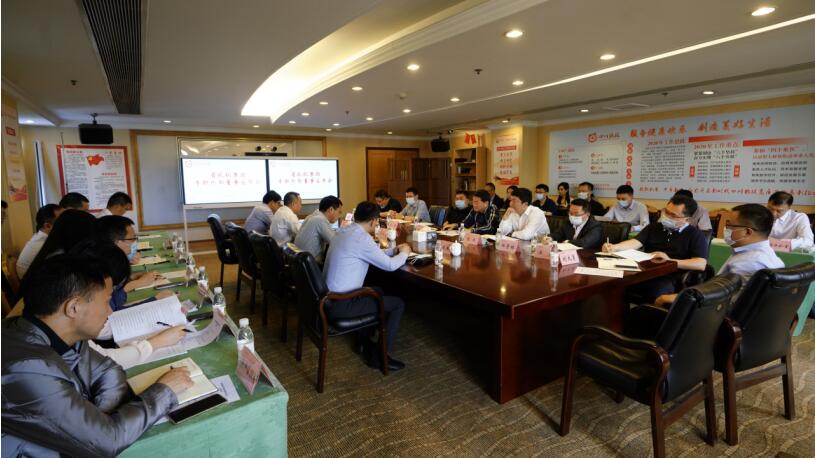 南宫28集团专职外部董事到任履职