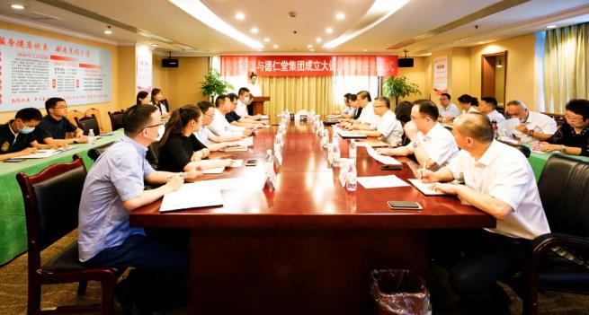 南宫28集团与德仁堂集团举行相助建设大康健公司签约仪式