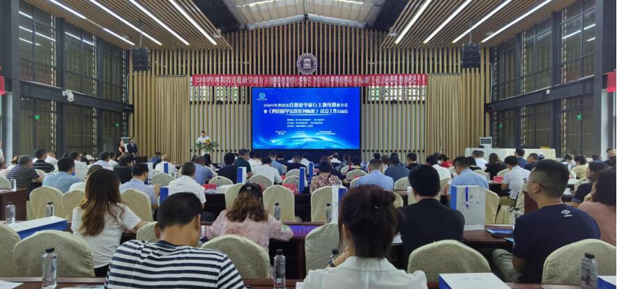 南宫28集团成为《四川研学实践系列标准》（试行）首批试点单位