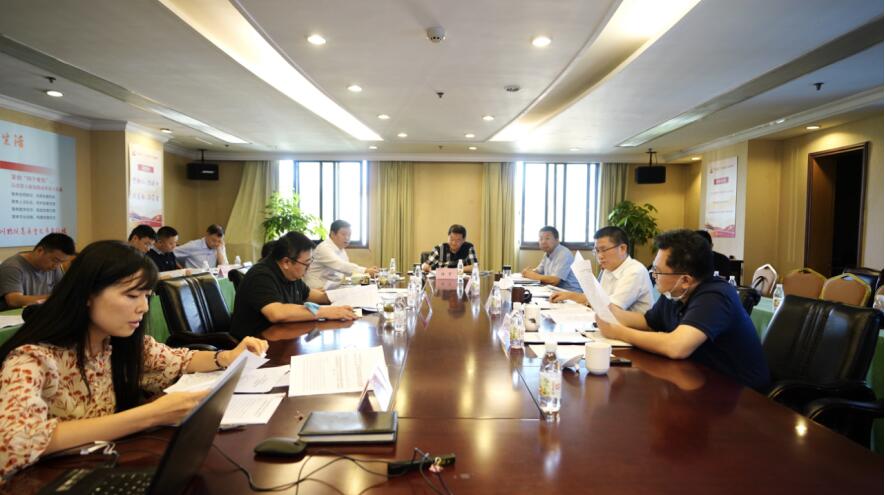 南宫28集团党委召开2020年上半年周全从严治党、党风清廉建设和反糜烂事情专题会