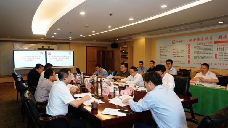 南宫28集团党委理论学习中心组召开学习省委十一届七次全会精神专题学习钻研会