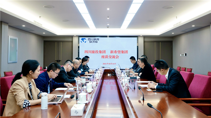 南宫28集团与新希望集团座谈交流加深营业相助