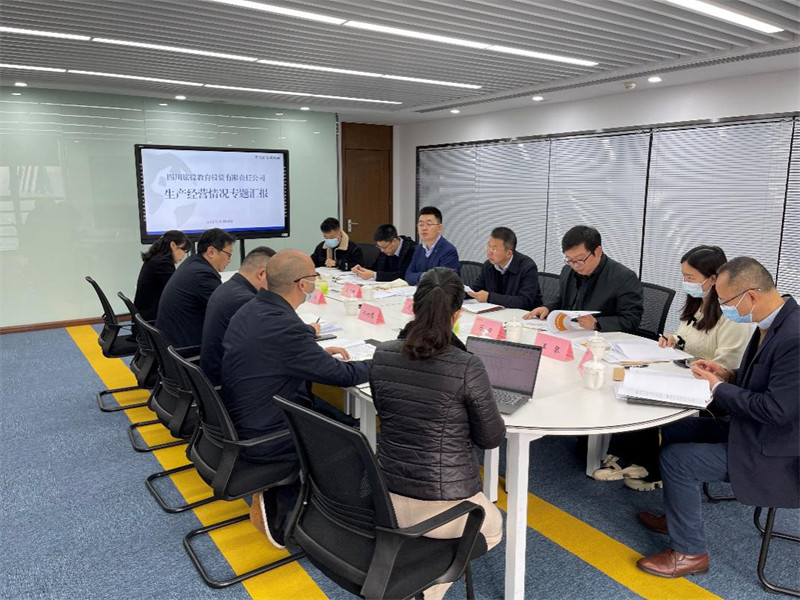 集团向导赴南宫28教育公司调研督导