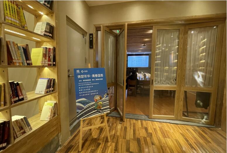 南宫28集团团委举行第三期悦读会