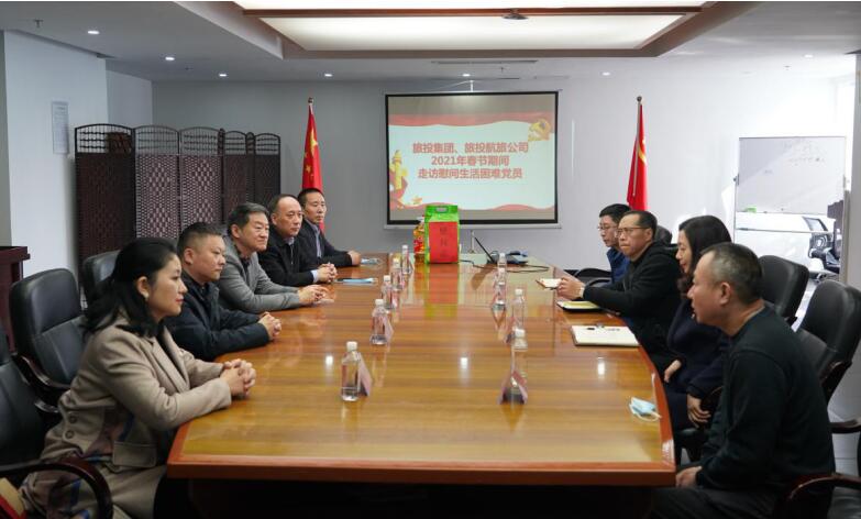 南宫28集团向导班子开展春节走访慰问活动