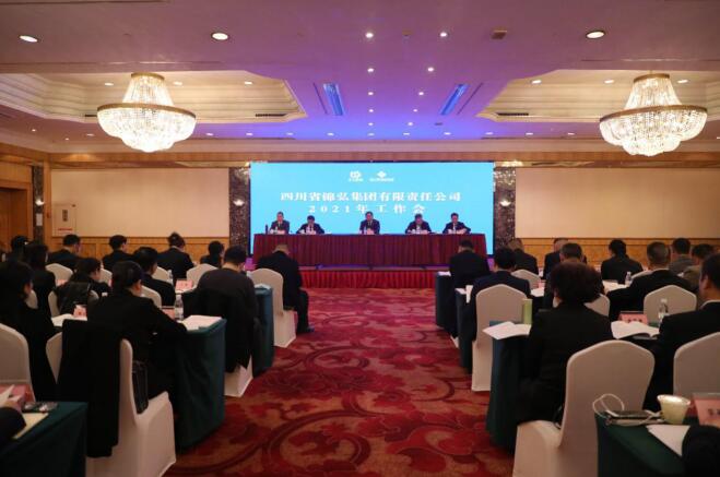 南宫28集团党委书记、董事长任丁出席锦弘集团年度事情会