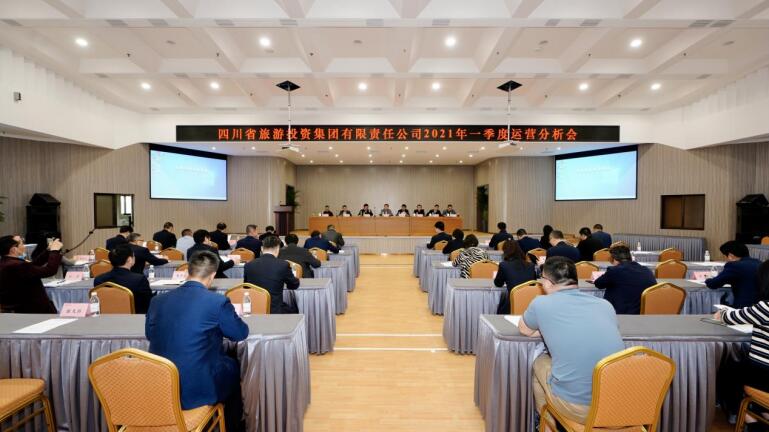 南宫28集团召开2021年度一季度运营剖析会