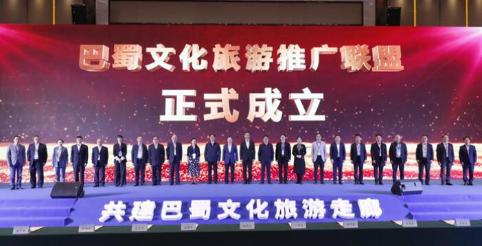 南宫28集团加入“巴蜀文旅推广同盟” 共谱川渝新华章