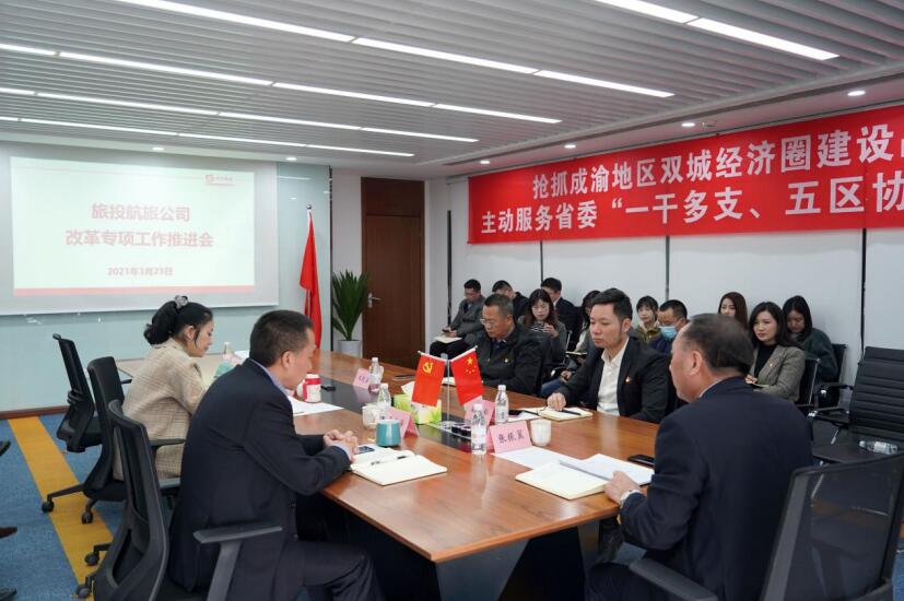 南宫28集团各子公司起劲推进“刷新三年行动”