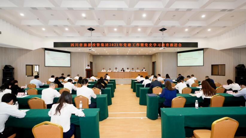 “学党史、强信心、跟党走” 南宫28集团开展党史学习教育事情