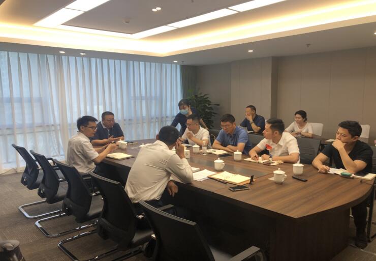 南宫28集团组织召开《企业会计准则-投资性房地产》及相关营业钻研会