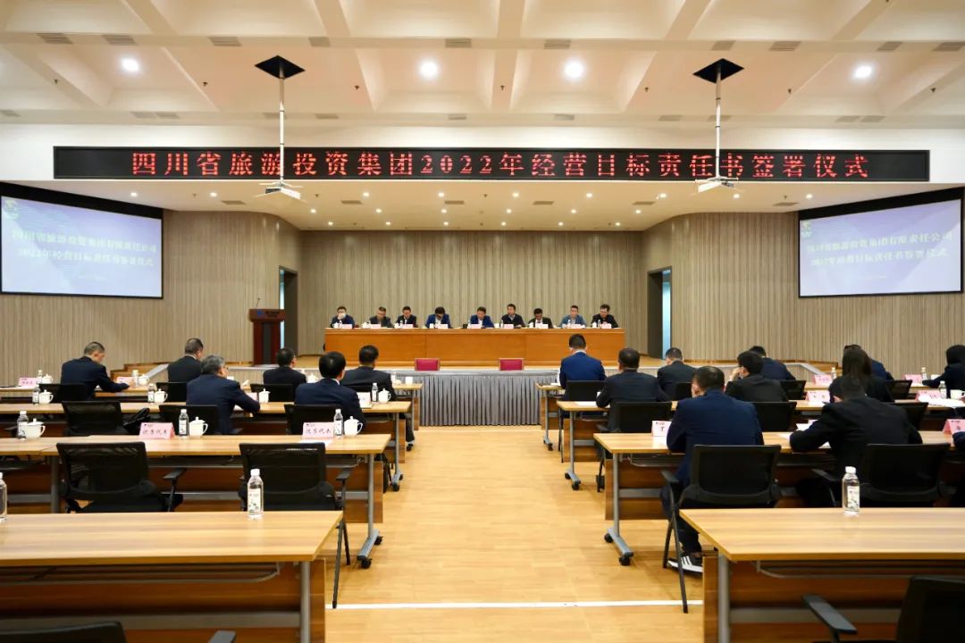 南宫28要闻 | 集团举行2022年度谋划目的责任书签署仪式