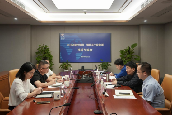 四川省南宫28集团与攀枝花文旅集团座谈交流