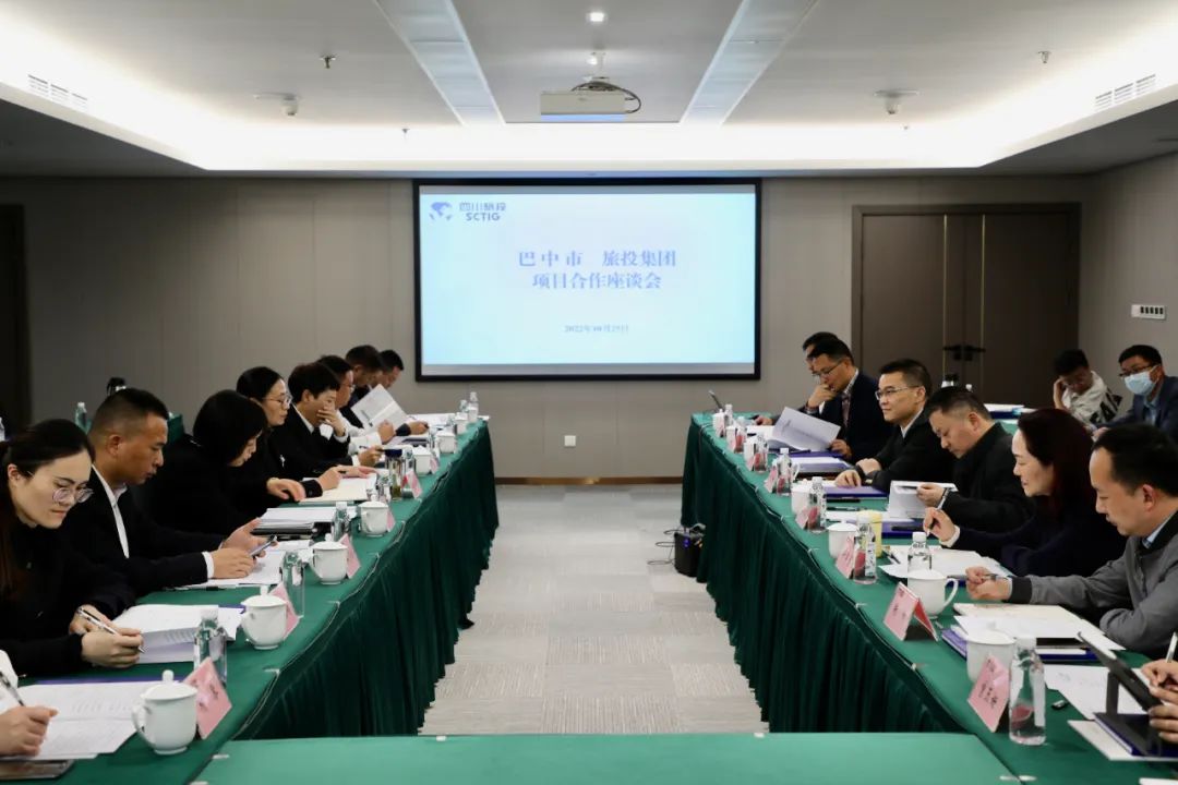 南宫28集团与巴中市政府开展相助交流