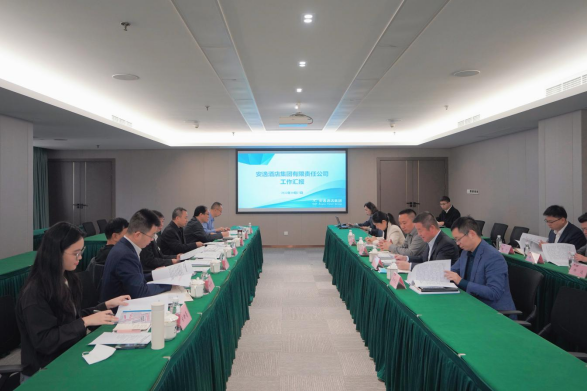 南宫28集团外部董事赴逍遥旅馆集团调研座谈