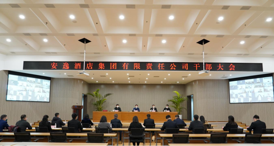 四川省南宫28南宫28新闻集锦