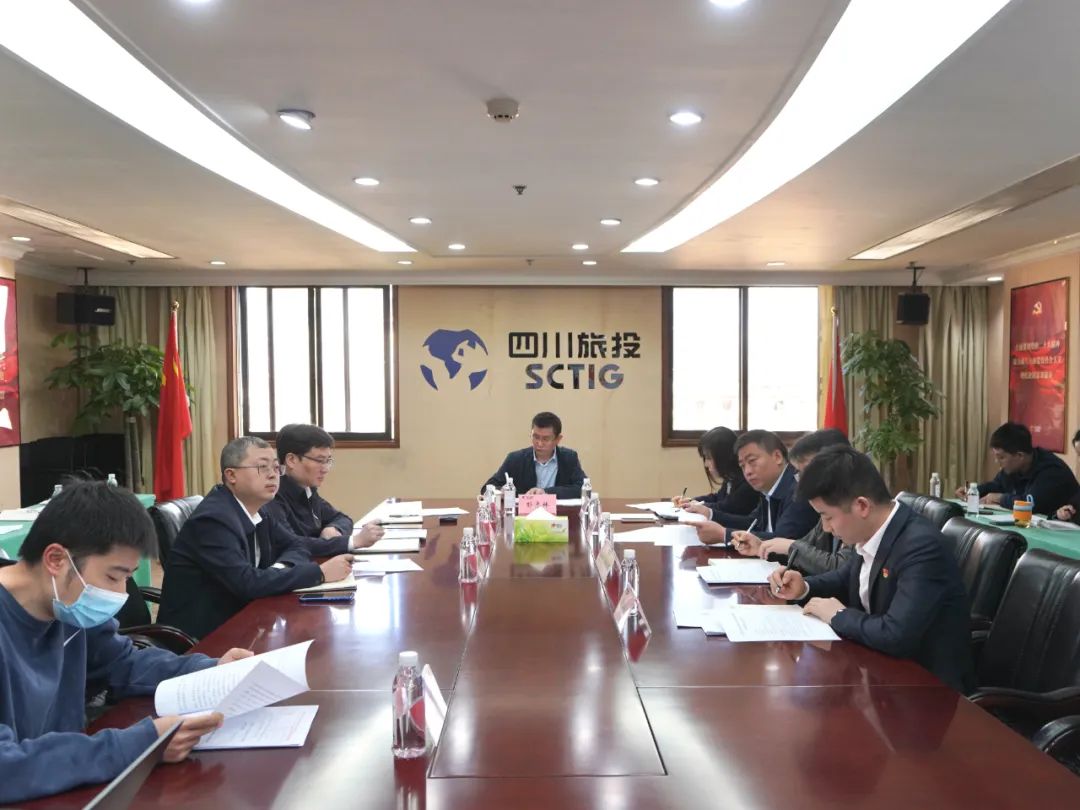 南宫28集团召开纪检监察干步队伍教育整理发动安排会