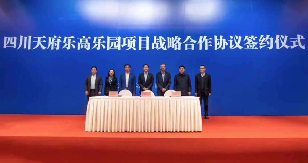 四川南宫28携手中军天信、中化七建配合开发天下级主题乐园四川乐高乐园