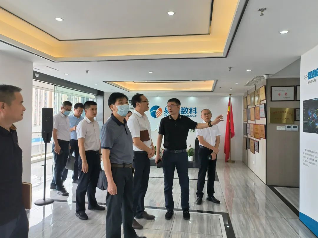 南宫28集团外部董事赴易利数科公司调研考察