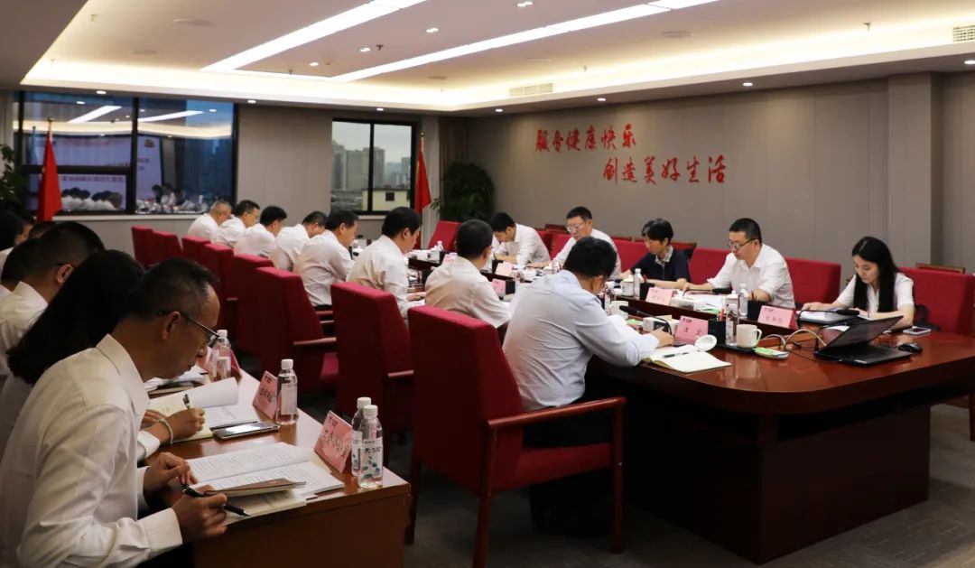 省南宫28集团党委召开主题教育向导小组聚会暨集团向导班子调研效果交流会