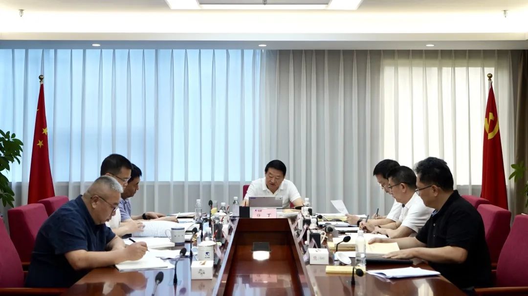 省南宫28集团党委理论学习中心组召开2023年第八次专题学习钻研会
