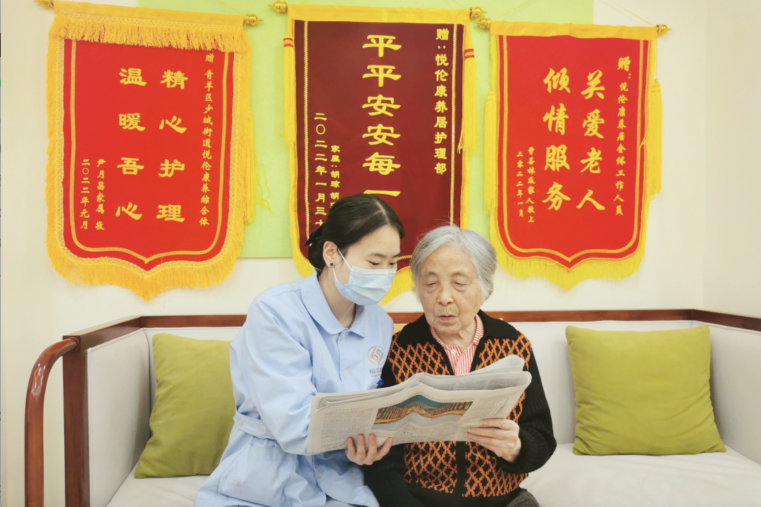 省南宫28集团起劲探索养老效劳新模式 推动实现“养老”变“享老”