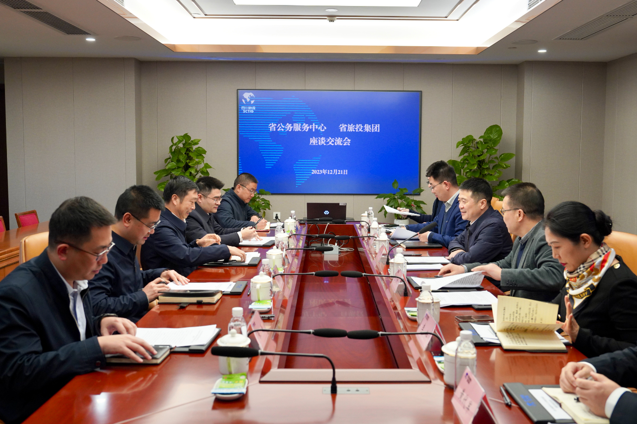 省公务效劳中心到省南宫28集团考察调研