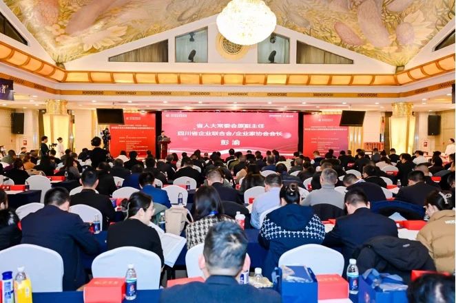 双榜百强！省南宫28集团荣列2023年度“四川企业100强”“四川效劳业企业100强”