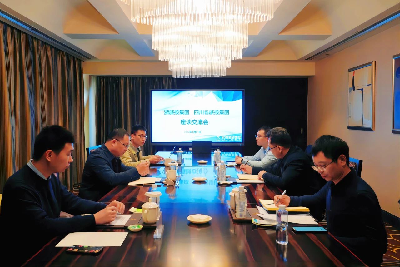 四川南宫28集团与浙江南宫28集团座谈交流