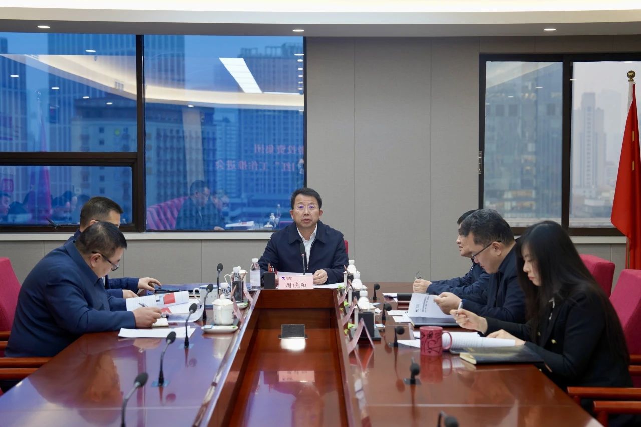 省南宫28集团冲刺“开门红” 加速推进生产谋划