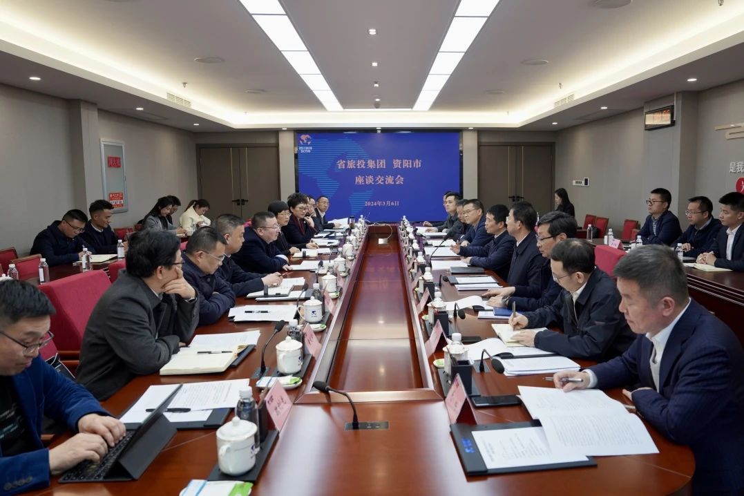 省南宫28集团与资阳市委举行座谈交流会