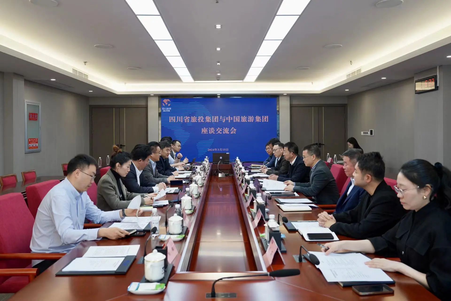 省南宫28集团与中国旅游集团举行座谈交流会