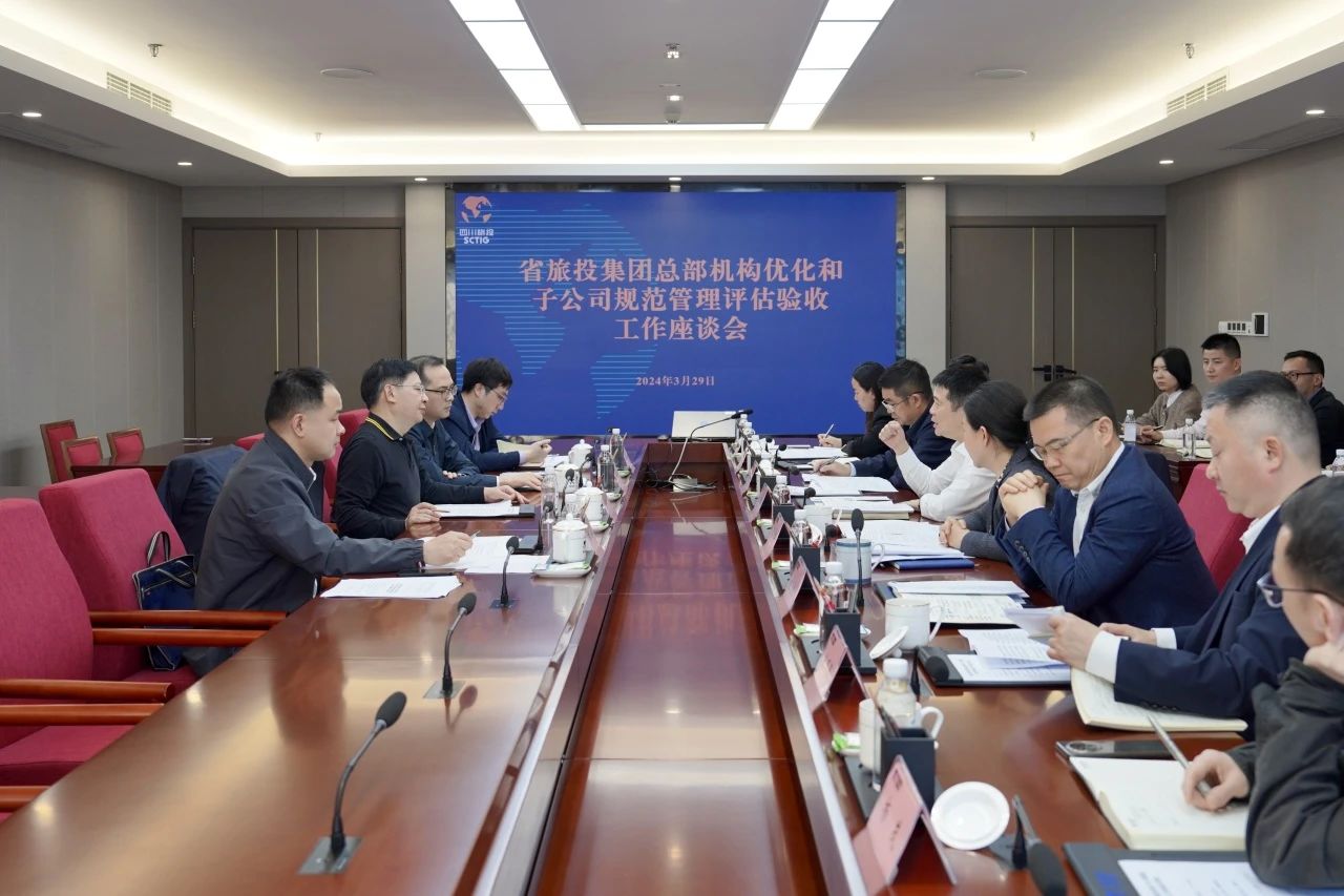 省国资委党委专职副书记任兴文带队调研省南宫28集团