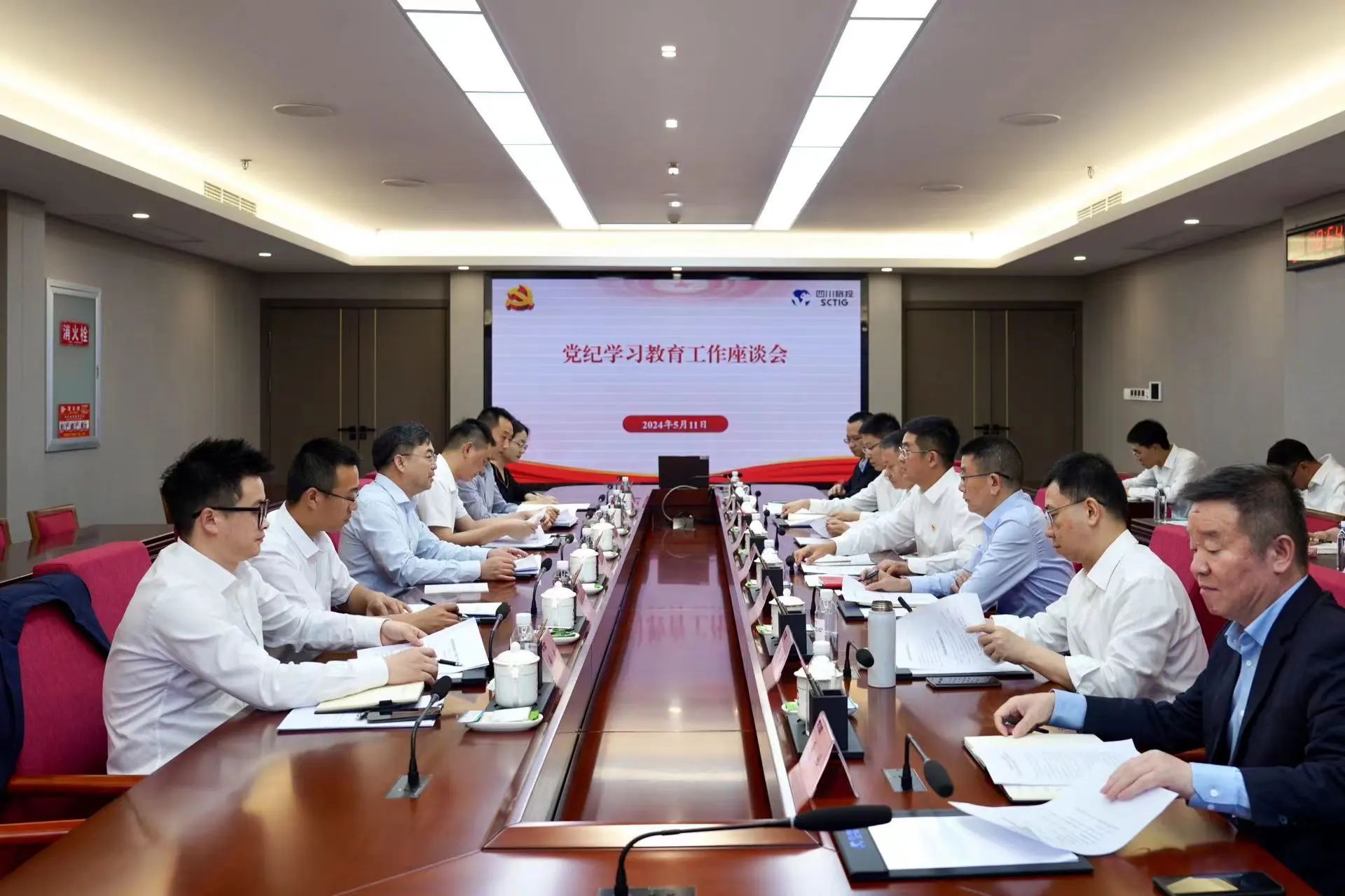 省国资委党委委员、副主任王先权调研省南宫28集团党纪学习教育事情