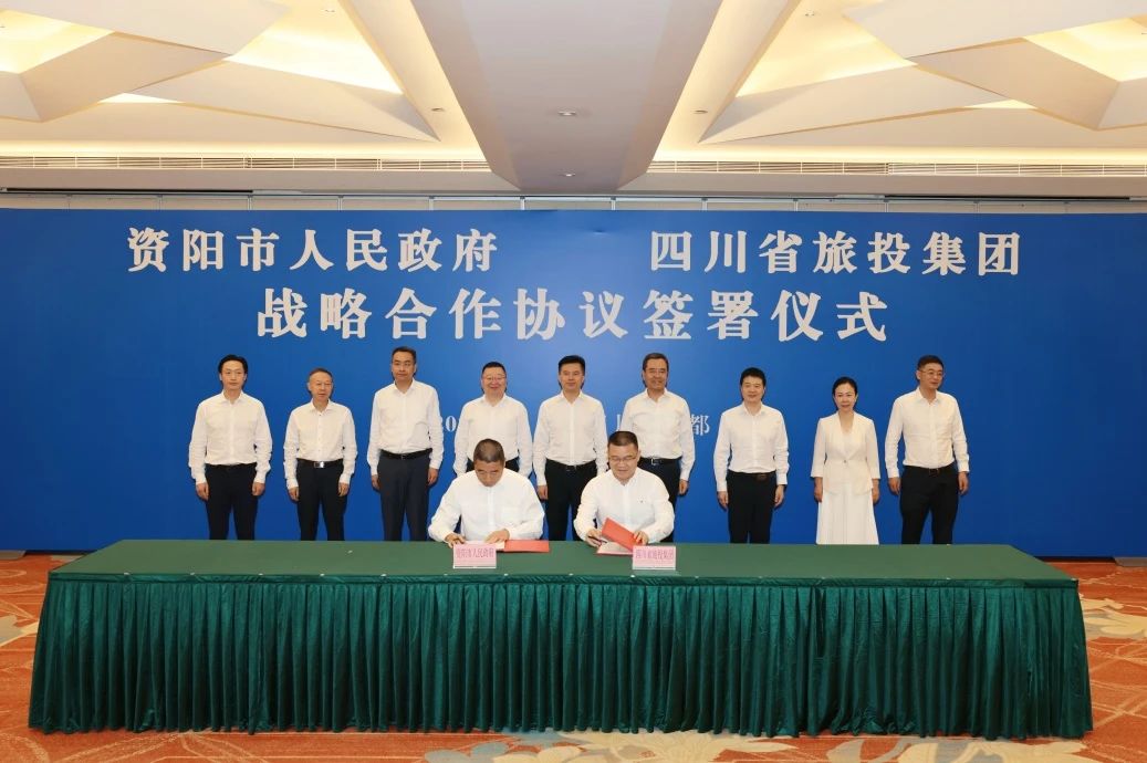 “1+N”战略相助开新局谱新篇！省南宫28集团与资阳市签署11项协议