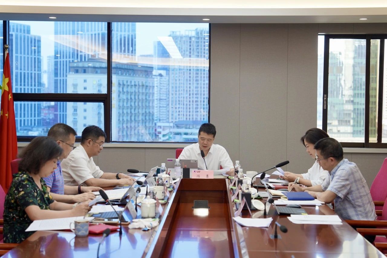 省南宫28集团党委向导班子党纪学习教育专题学习钻研会暨党委理论学习中心组2024年第五次专题学习钻研会召开