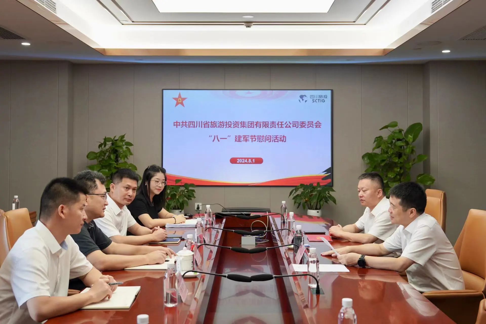 省南宫28集团开展退役武士、优抚工具“八一”慰问活动