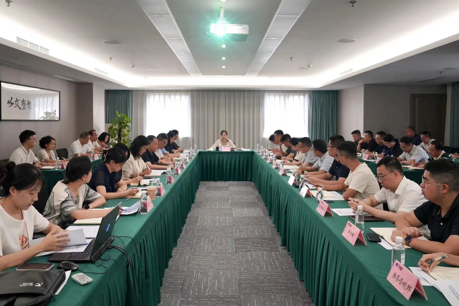 省南宫28集团召开清静环保和防灾减灾专题聚会