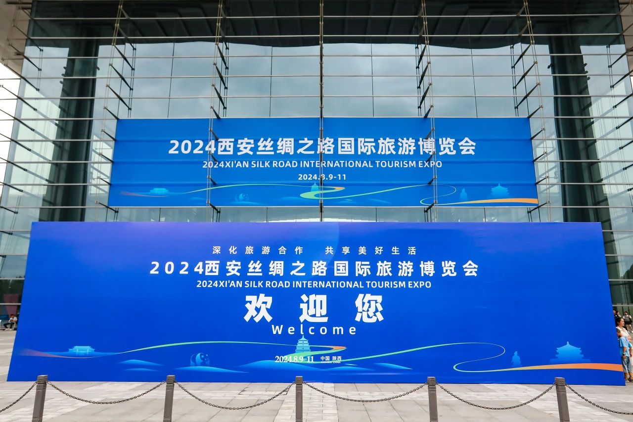 四川南宫28集团系列文旅产品首次“陕”亮2024西安丝绸之路国际旅游展览会