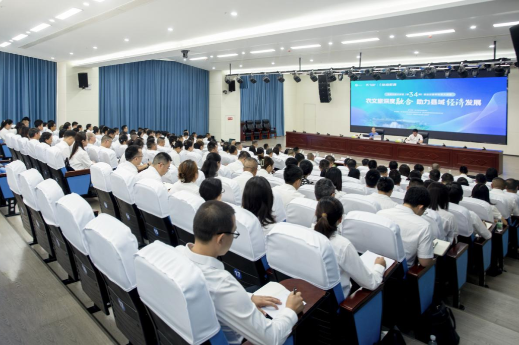 天府文旅大课堂走进盐边，助力县域经济高质量生长