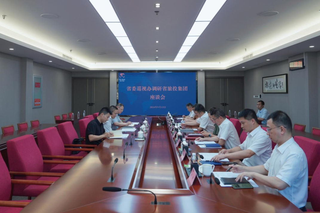 省委巡视事情向导小组成员、省纪委常委、省委巡视办主任邓波带队到省南宫28集团调研指导