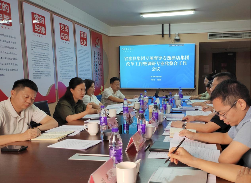 省南宫28集团向导率队督导逍遥旅馆集团刷新深化提升行动