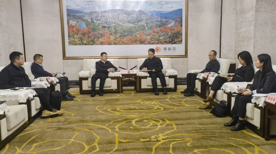 一连深化“1+N”企地相助｜省南宫28集团与攀枝花市开展相助交流座谈