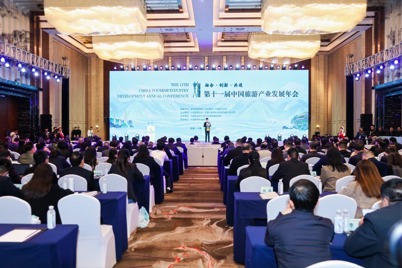 喜报！省南宫28集团天府国际动漫城项目获评“‘旅游+’工业融合立异生长典范案例”